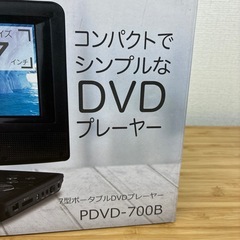 【中古美品】 7型ポータブルDVDプレーヤーの画像