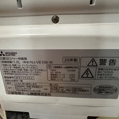 三菱　炊飯器の画像