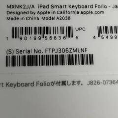 iPad Smart Keyboard Folio/JIS配列/A2038〈MXNK2J/A〉の画像