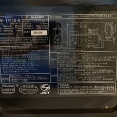 SHARP 電子レンジ  RE-TF17S-Bの画像