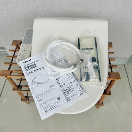 美品 ウォシュレット TOSHIBA 説明書・付属品付き