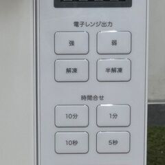 エイブイ：無印良品 電子レンジ MJ-SER18A フラットタイプ 2021年製の画像