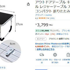 アウトドアテーブル キャンプテーブル ロールテーブル レジャーテーブル アウトドア 軽量 バーベキュー コンパクト 折りたたみ式 (ブラック)の画像