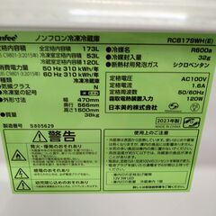 リユースのサカイ浦和店 【E67】★冷蔵庫 comfee RCB179WH 2023の画像