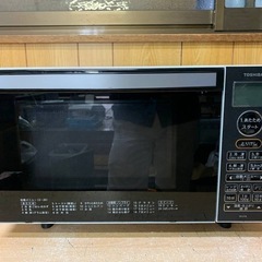 TOSHIBA 電子レンジ  ER-V18