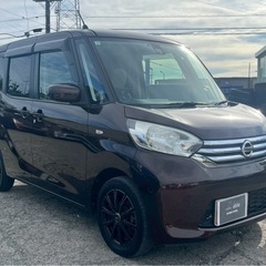 【支払総額16.8万円】h27年式デイズルークス車検令和8年2月機関良好 内外装良好 即日納車ok 自動ブレーキ付き お手頃ハイトワゴンの画像
