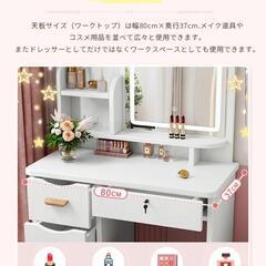 ドレッサーの画像
