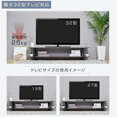 ⭐️新品⭐️ テレビ台 90cm TVボードの画像