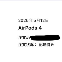 AirPods 4の画像