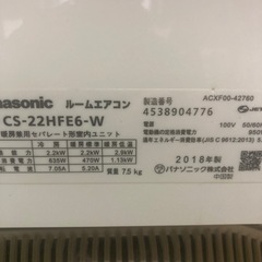 Panasonic  6畳 2018の画像