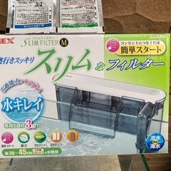 水槽セットの画像