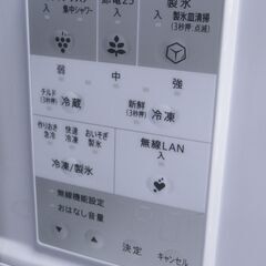 SHARP シャープ ノンフロン冷凍冷蔵庫 429L SJ-MF43M-H 2024年製 G-2303の画像