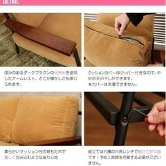 アイアンコーデュロイソファーの画像