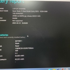 Razer Blade 15 RTX 3070の画像