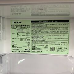 【ｼﾞｬﾝｸﾞﾙｼﾞｬﾝｸﾞﾙ金沢店】冷蔵庫 東芝 GR-V450GT 2023年製  ※当店6ヶ月保証の画像