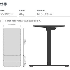 【済】電動昇降デスクFlexispot EF1の画像