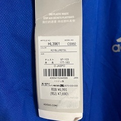 adidas激安の画像