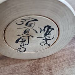 （ご予約済matu）(未使用)鳴子こけしの画像