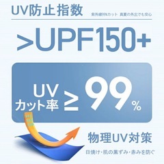 UPF150+ uvカットパーカー 新品 冷感 通気性 薄手 日焼け対策 L ベージュの画像