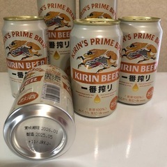 【お譲り先決まりました】一番搾り　6本セットの画像