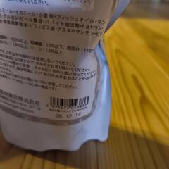 餌　めだかの画像