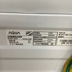 AQUA   アクア　洗濯機　AQR-S5P   2023年製  5㎏の画像