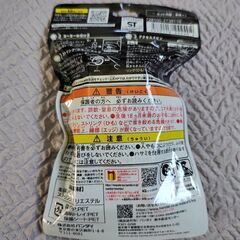 ✨️新品✨️ BANDAI ハイパーヨーヨーの画像