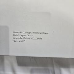 新品未使用⭐脱毛器の画像