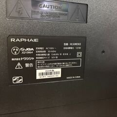 【愛品館 市原店】ドウシシャ　2024年製　50インチ液晶テレビ　RL50RD02　【愛市IT008987-104】の画像