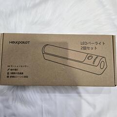 非常灯にもなる⭐LEDライトの画像
