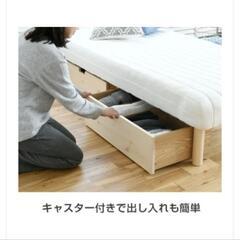 お値下げしました！ベッド下収納ボックス　2個セット　YAMAZENの画像