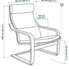 IKEA 椅子　ポエング　イエロー　の画像