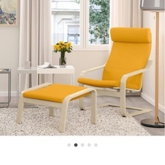 IKEA 椅子　ポエング　イエロー　の画像