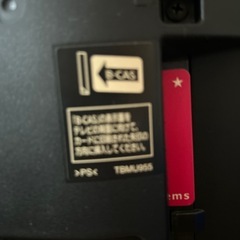 Panasonic テレビ　TV 37インチの画像