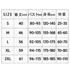 ⭐️新品⭐️ ライフジャケットXLの画像