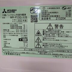 リユースのサカイ浦和店 【E70】冷蔵庫 三菱 MR-P15G-H 2022の画像