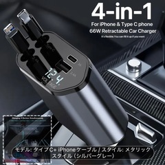 車用携帯充電器　カーチャージャー　iPhone充電器　未使用❗️
の画像