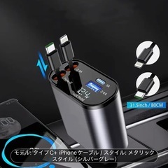 車用携帯充電器　カーチャージャー　iPhone充電器　未使用❗️
の画像