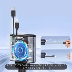 車用携帯充電器　カーチャージャー　iPhone充電器　未使用❗️
の画像