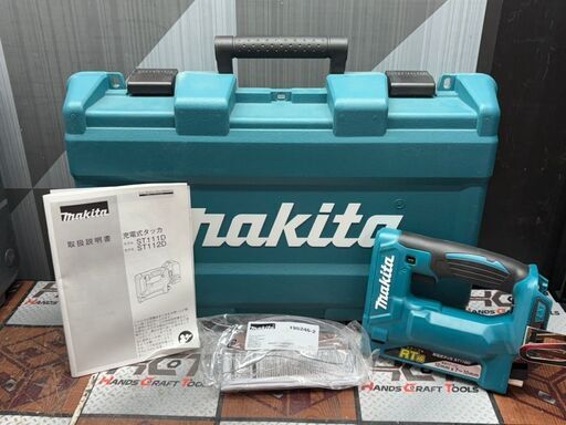 【未使用】マキタ Makita ST112DZK 充電式タッカ 使用ステープル10mm×7～10mm ケース付き【ハンズクラフト佐賀】