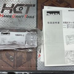 【未使用】マキタ Makita ST112DZK 充電式タッカ 使用ステープル10mm×7～10mm ケース付き【ハンズクラフト佐賀】の画像