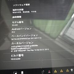 SONY  XPERIAの画像