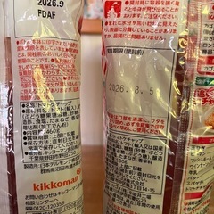 カゴメ・デルモンテトマトケチャップ2本、カゴメソースとんかつ1本 の画像