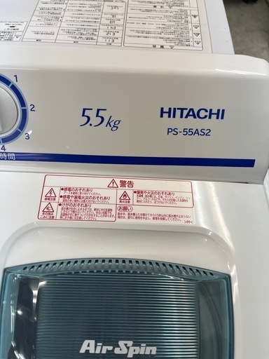 日立　5.5kg 二槽式洗濯機　2021年　◯動作確認済み◯洗濯槽洗浄済み