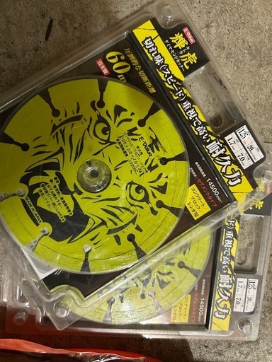 ハイコーキ電動ピックセット