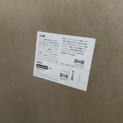 新規受付停止中　IKEA LACK ラック テレビ台, ホワイトの画像