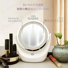 ミラー 女優 ミラー デスクトップ LED ミラー 拡大鏡 デスクトップ ミラー　転売OK　倒産品　まとめ売り　ネット商材　アマゾン引き上げ商品　メルカリ　副業の画像