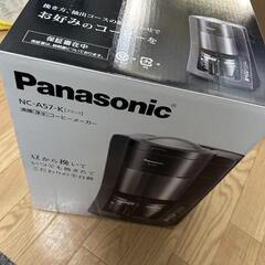 Panasonic　ミル付きコーヒーメーカー