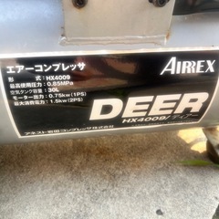 エアーコンプレッサの画像