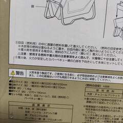 BBQグリル　バーベキュー　アウトドア　キャンプの画像